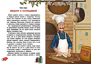 Detective Shirley Brooks. The Case of the Missing Nose