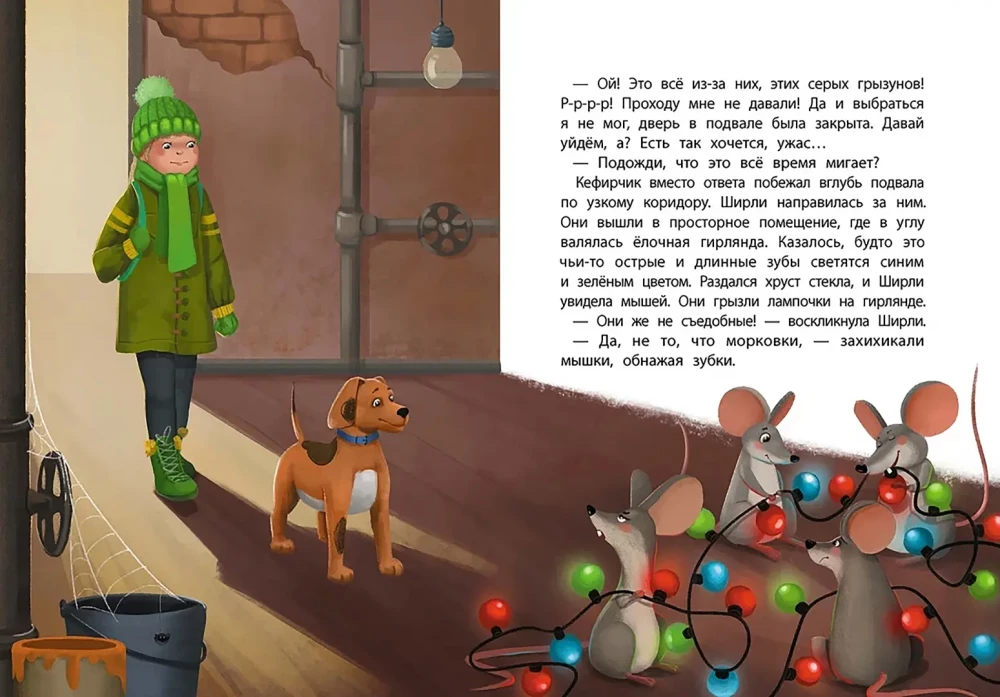 Detective Shirley Brooks. The Case of the Missing Nose