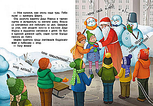 Detective Shirley Brooks. The Case of the Missing Nose