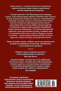 Der Fluch der Deyns und andere Geschichten