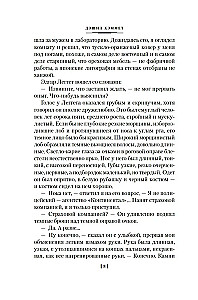 Der Fluch der Deyns und andere Geschichten