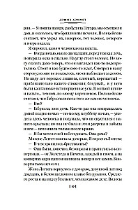 Der Fluch der Deyns und andere Geschichten