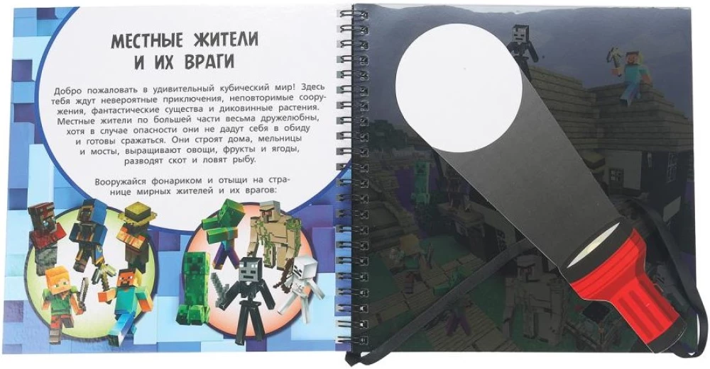 Кубический мир