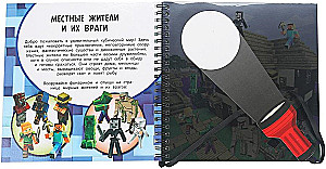 Кубический мир