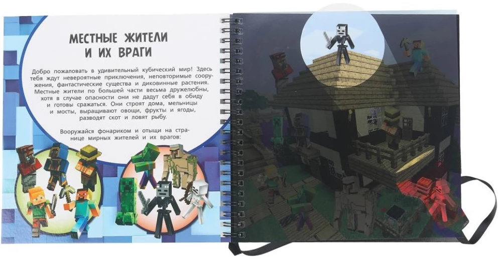 Кубический мир