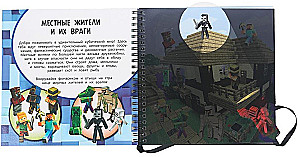 Кубический мир