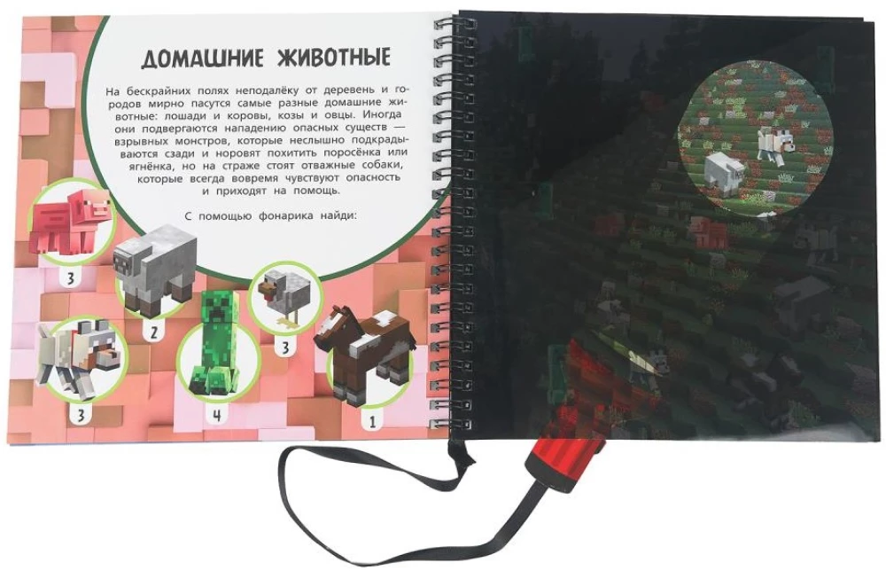 Кубический мир