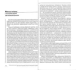 The Art of Delivering Bad News Well