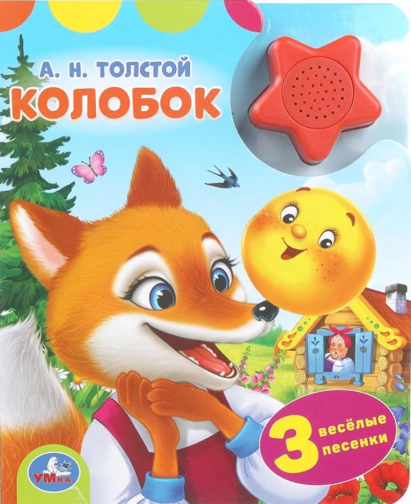 Kolobok