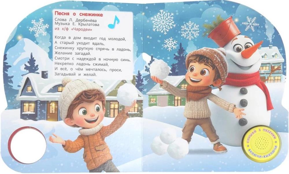 Kas ir jaunais gads?