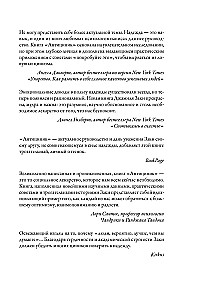 Anti-Cynic. A Guide for Disillusioned Idealists