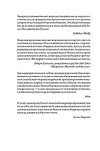 Anti-Cynic. A Guide for Disillusioned Idealists