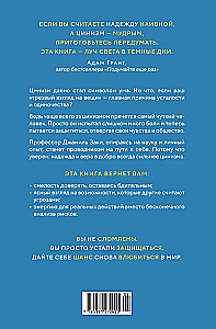 Anti-Cynic. A Guide for Disillusioned Idealists