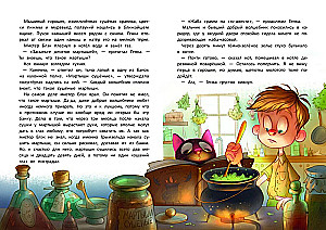 Czarownica, kot i sprawa w kapeluszu