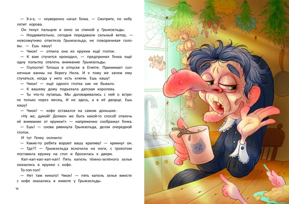 Czarownica, kot i sprawa w kapeluszu