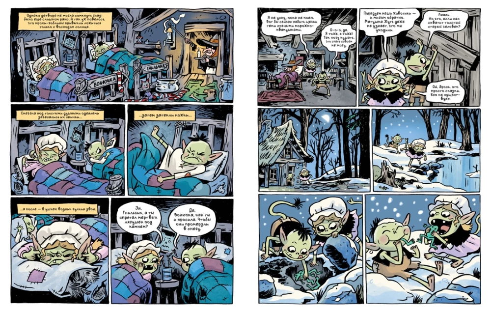 Leśną ścieżką: Świąteczne dary