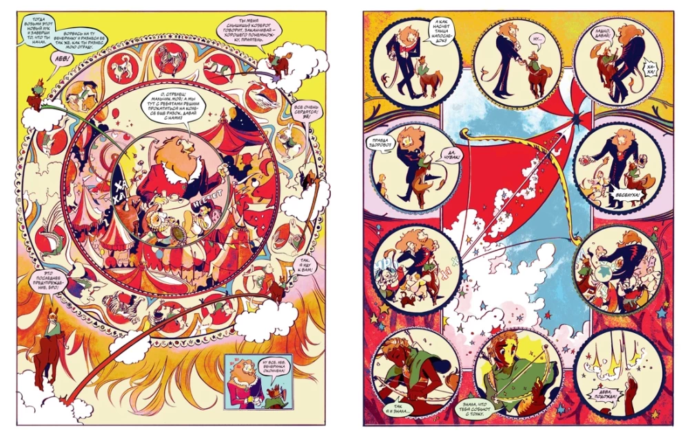 Leśną ścieżką: Świąteczne dary