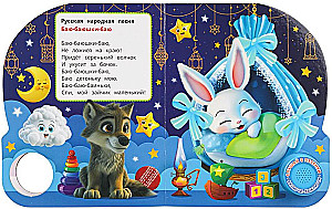 Песенки любимых мультгероев