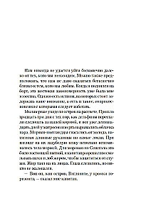 Cold Skin