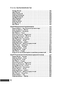 Your Royal Court of Tarot. How to Confidently Read Any Spread