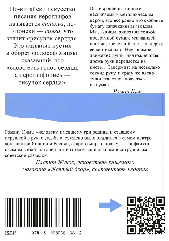 Trīs mājas pretī blakus esošajām divām