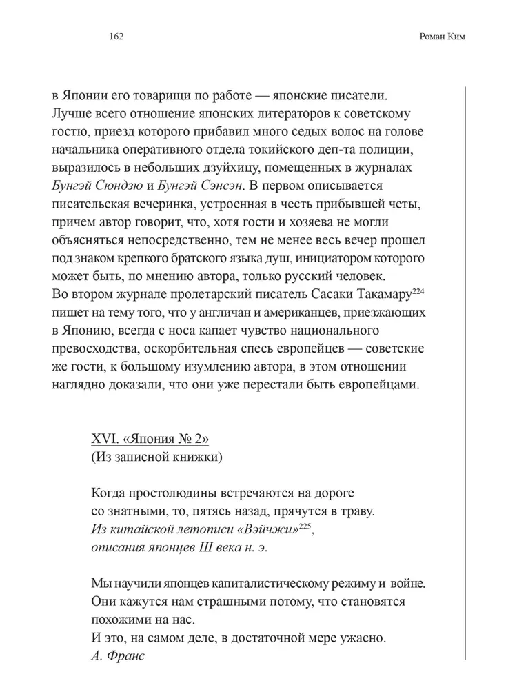 Trīs mājas pretī blakus esošajām divām