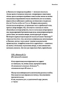 Trīs mājas pretī blakus esošajām divām