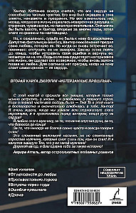 On the Horizon - Your Love