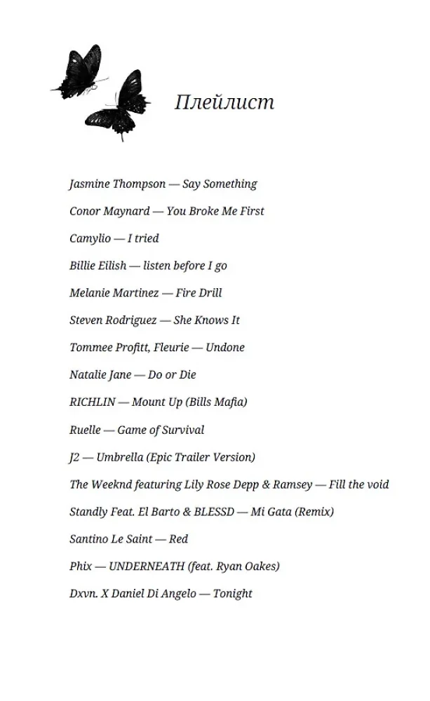 On the Horizon - Your Love