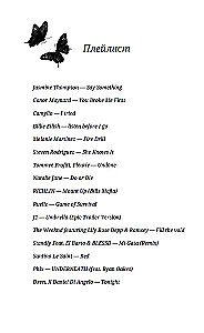 On the Horizon - Your Love