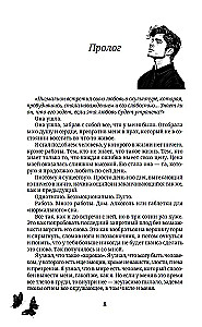 On the Horizon - Your Love