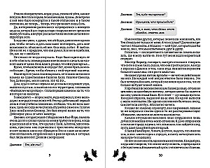 On the Horizon - Your Love