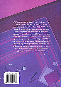 Abby Becomes a Teenager