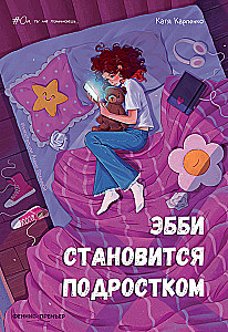 Abby Becomes a Teenager