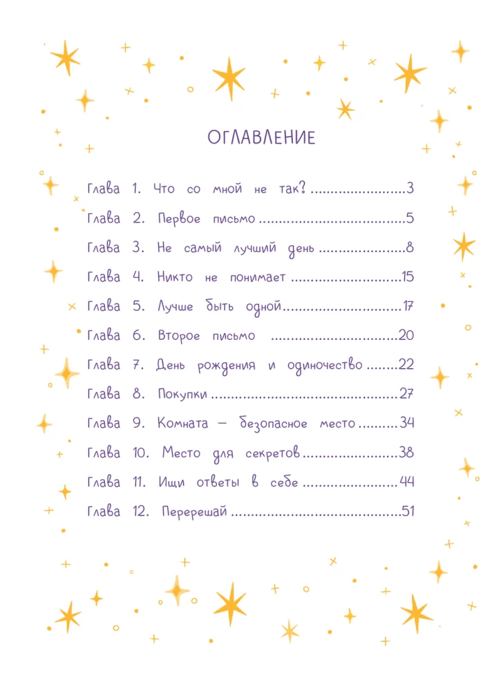 Abby Becomes a Teenager