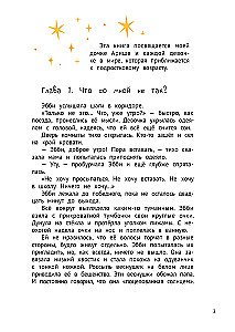 Abby Becomes a Teenager