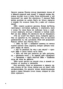 Abby Becomes a Teenager