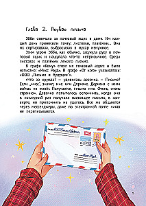 Abby Becomes a Teenager