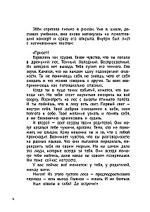 Abby Becomes a Teenager