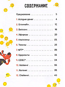 Krypta kaķim: galvenais, kas jāzina par kriptovalūtām