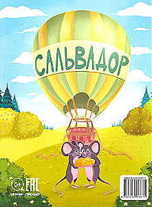 From Murvilya to Gavburg