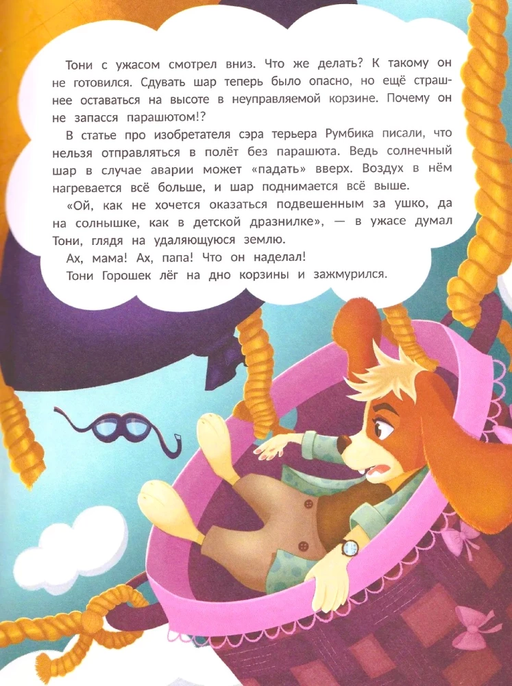 From Murvilya to Gavburg