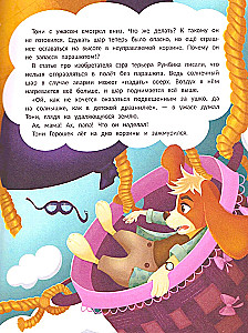 From Murvilya to Gavburg