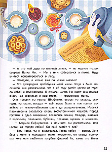 From Murvilya to Gavburg