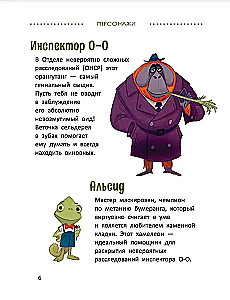 Izmeklēšana inspektora O-O: kas nolaupīja svēto alpakas?