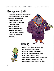 Izmeklēšana inspektora O-O-: kas šantažē pandu?