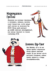 Izmeklēšana inspektora O-O-: kas šantažē pandu?