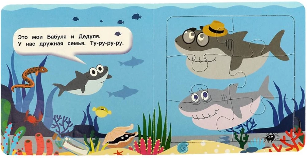 Котэ ТВ. Акулёнок