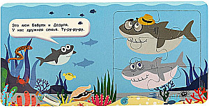 Котэ ТВ. Акулёнок