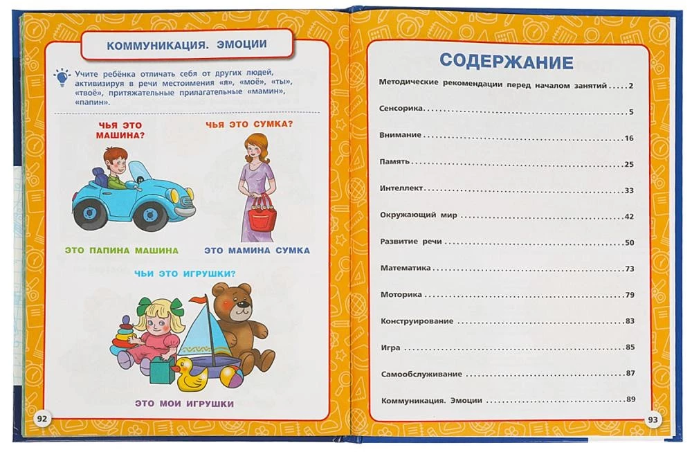 Pełny roczny kurs. 2-3 lata